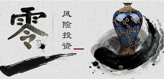 北京匡时拍卖行报名地点在什么地方图片0