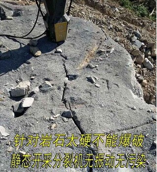 重庆无声膨胀剂破碎剂无声厂家-九龙坡中梁山建材