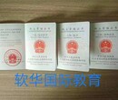 人保部的证书哪里办理？怎么办理？