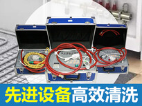 扬州干清洗太阳能前景好，绿洁士无需开店即可接单图片4