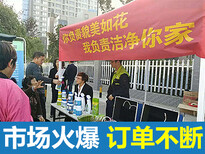 扬州干清洗太阳能前景好，绿洁士无需开店即可接单图片2