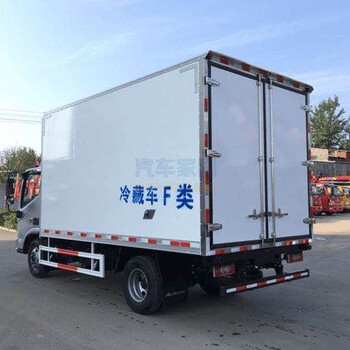 国六福田欧马可S3窄体排半BJ5048XLC-FE冷藏车