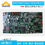 深圳生产厂家PCB电路板抄板设计PCBA代工代料SMT贴片加工图片4