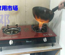 EP水性燃料重庆开县优势在那里节能燃料灶具图片