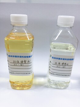 糊树脂环保无味增塑剂生物酯增塑剂二辛酯二丁酯替代品