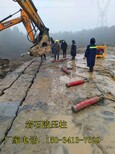 破除商场基坑硅石山西五寨150型静态青石劈裂机图片1