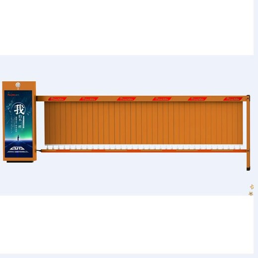 紅門廣告道閘停車場無刷控制管理系統設備a03