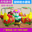 电动旋转木马儿童游乐园设备图片