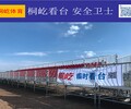 克拉玛依临时看台租赁