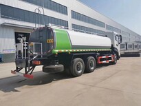 代理公司洒水车图片0