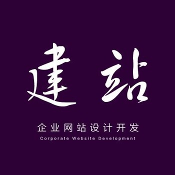 湖南企业网站建设公司流程_中安云城