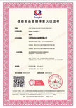 重庆社会责任管理体系认证服务周到图片2