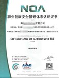 重庆社会责任管理体系认证服务周到图片3
