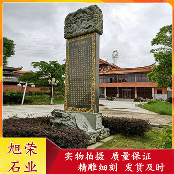 石雕功德碑龙头龟刻字驮石碑家祠石雕青石功德碑安装