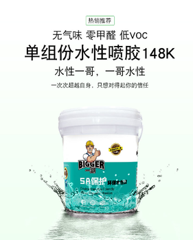 盖房水泥一捏就碎？一哥喷胶质服用户