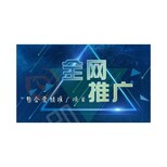 微鲤看看广告推广电话图片2