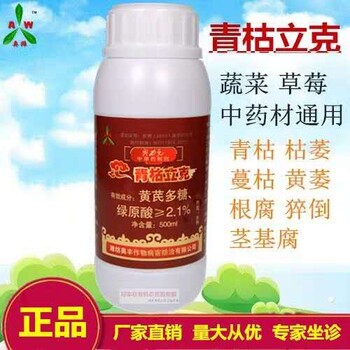 香榧烂根（根腐）有什么好的防治措施吗？