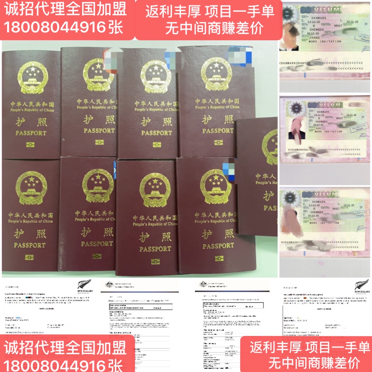 广西南宁雇主诚招出国劳务公司招油漆工.瓷砖工加拿大/挪威零费用/