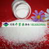 湘潭乳化液废水处理用聚丙烯酰胺絮凝剂高分子聚丙烯酰胺用途