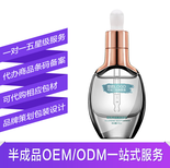 烟酰胺冻干粉OEM面部精华液改善暗沉提亮肤色冻干粉定制加工图片5