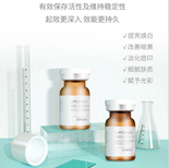 烟酰胺冻干粉OEM面部精华液改善暗沉提亮肤色冻干粉定制加工图片2