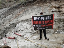 拉萨便宜的石头破碎方法图片5