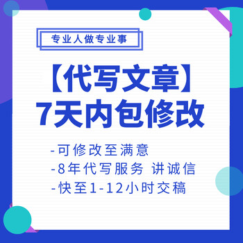 分析报告代写-年度分析报告代写