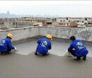 汕头楼顶防水堵漏