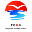 H出国劳务建筑急招反馈好出境快保险齐全包吃住带薪休假