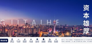 白沟京雄世贸港（四期）_隆基泰和售楼处-知道图片2