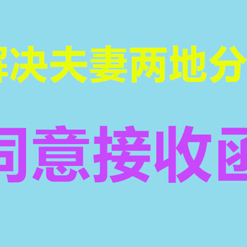 自持档案激活档案进京考研存档积分档案咨询个人存档档案转递通知单