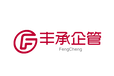 义乌代理记账哪家便宜?义乌丰承税务代理仅需150一个月!