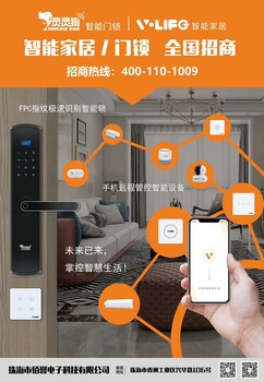 灵灵狗X1免费试用30天，满意后再付款