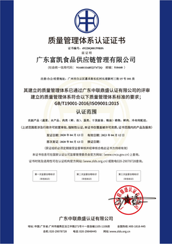 餐饮企业投标有哪些体系认证可以拉分？哪些认证可以卡标控标？