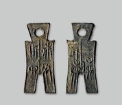 黄浦哪里能有私鉴定现金收购(钱币)图片3