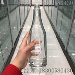 上海崇明玻璃酒瓶厂家酒瓶信誉图片1
