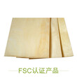 淮安市FSC面皮批发