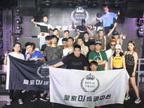 扬州学打碟DJ培训学校电音公司学院MC喊麦图片1