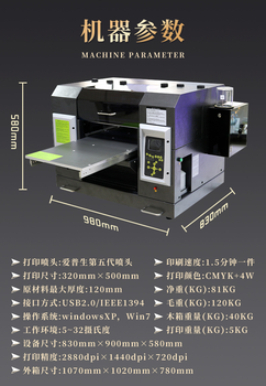 普兰特A3FZ个性抱枕打印机