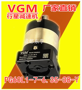 PG60L1-7-6.35-38-Y配三洋步进电机103H7126-0740