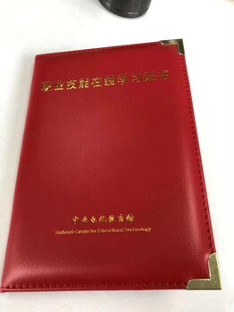 园长证怎么考深圳哪里可以报考园长证书