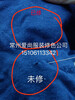 池州服装面料上门修色更