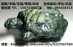 广元、天珠私人当天交易收购（袁大头私下现金收购图片3