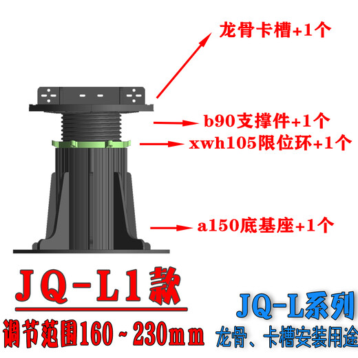 绍兴龙骨支撑器价格