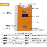 十堰NB-IOT报警器图片0