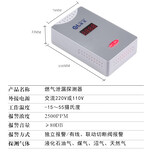 十堰NB-IOT报警器图片3