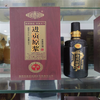 池州白酒贴牌定制-