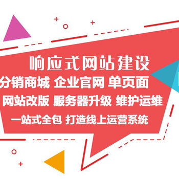 商城网站建设优化_(商城网站建设优化技术)