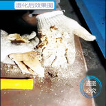 山东皓依0918型病死畜禽无害化处理设备、湿化机、高温杀菌环保图片5