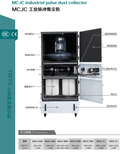 内蒙环保粉尘集尘机图片0